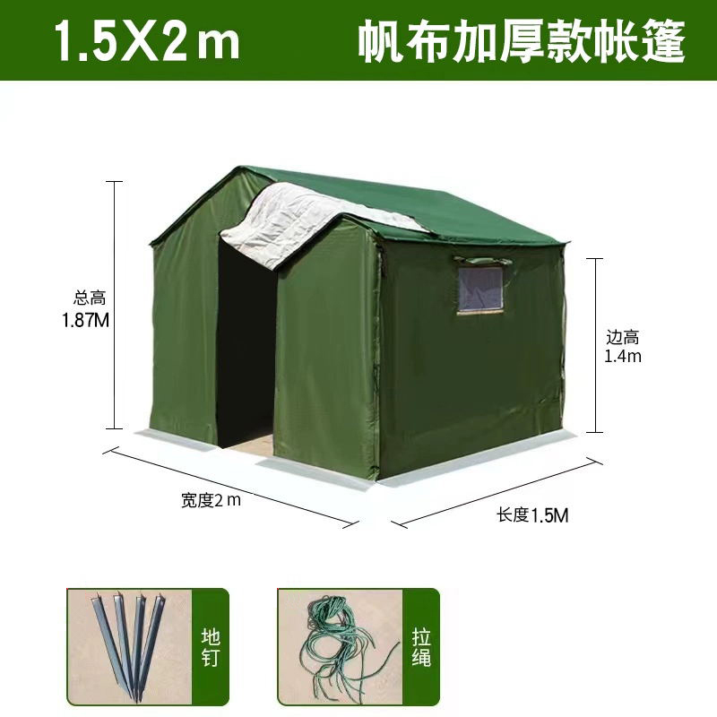 DXBG户外防雨防寒保暖帆布帐篷加厚带地梁1.5*2m