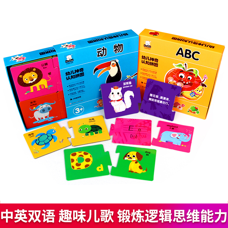 [醉染正版]数字卡片左右脑开发看图绘本一两三岁半0到1一2-3周岁宝宝书籍拼图婴幼儿婴儿益智早教书撕不烂学前启蒙认知儿童高清大图