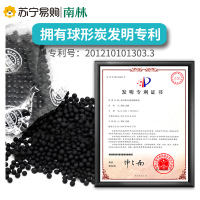 【强力型检测活性炭2kg 送电子检测仪（需用南孚电池）】南林 除甲醛活性炭新房装修吸味去甲醛家用碳包急入住竹炭包强力型