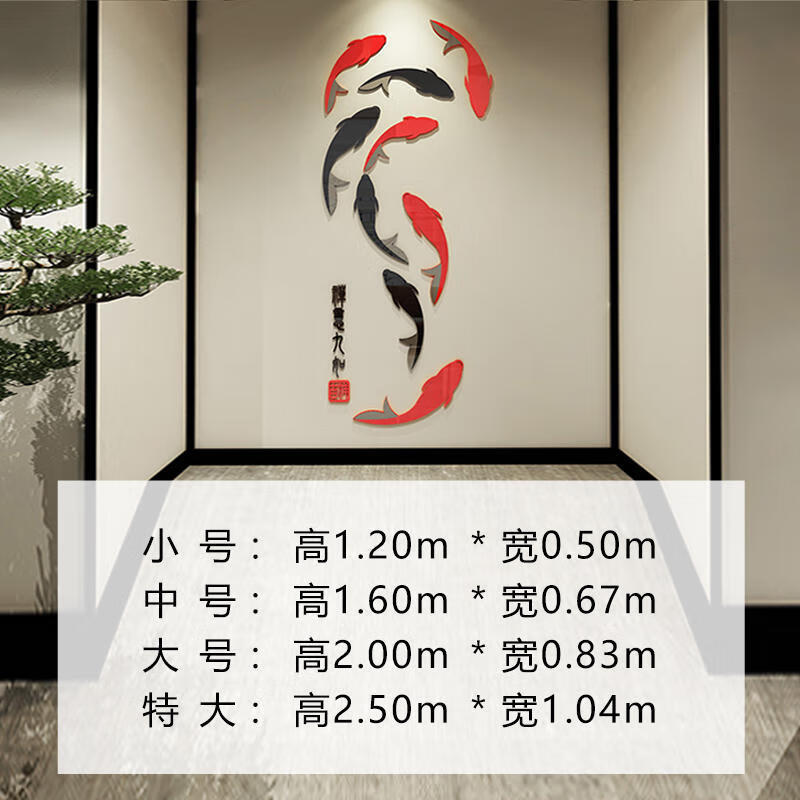 维诺亚锦鲤亚克力3d立体自粘墙纸贴画九鱼墙面装饰品客厅沙发电视背景墙高清大图