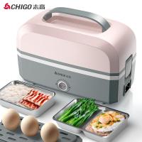 志高(CHIGO)ZG-JP02 电热饭盒 304不锈钢内胆双层上班族蒸煮可插电保温饭盒电热饭器加热饭盒