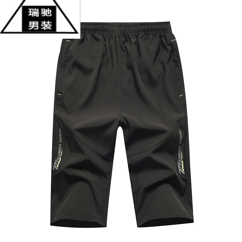 希杰狮王七分裤男夏季冰丝薄款运动短裤男潮流宽松休闲裤子外穿速干