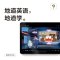 学而思智能AI学习机 6+128G 早教机学生平板2K高清护眼屏幕11寸类纸屏幕小学生初中生课程同步网课