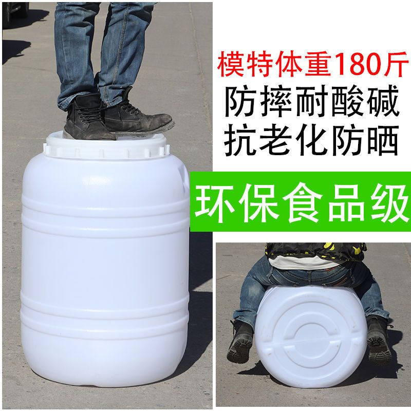 立式酵素桶带盖储水桶加厚蜂蜜桶食品级塑料家用酿酒发酵桶|3升立园(特厚款带内盖)
