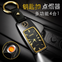 开心孕新品奔宝奥usb充电钟表打火机多功能豪车钥匙扣点烟器送男友