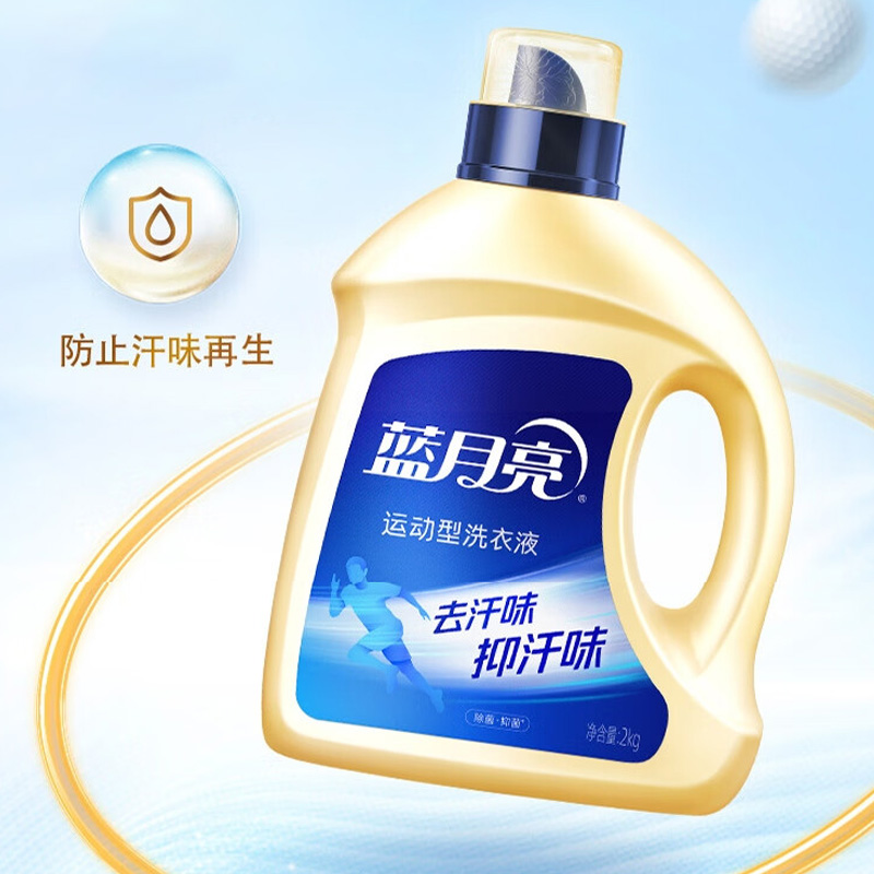 蓝月亮洗衣液4.16kg除菌抑菌小苍兰香80002093(包装随机)高清大图