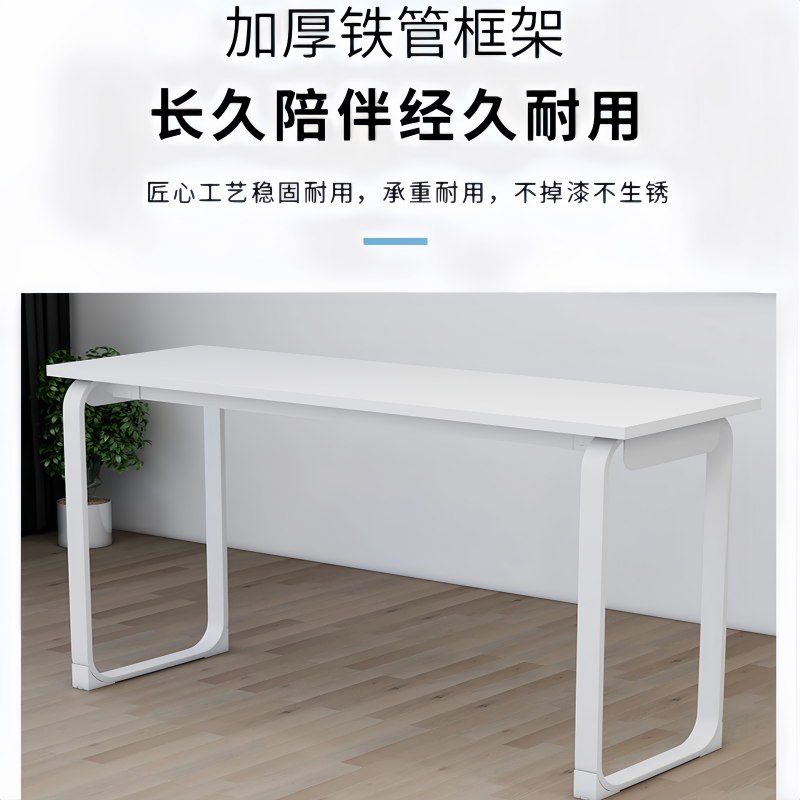 珂攸洋办公培训桌高清大图