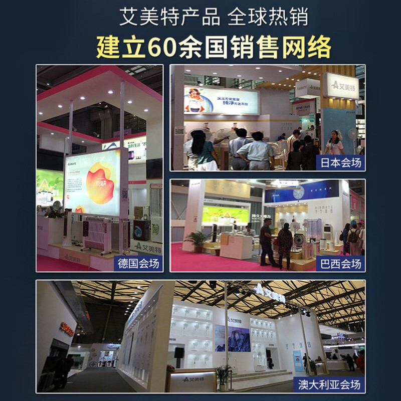 艾美特(Airmate)风幕机 自然风商用贯流式0.9米风帘机 AFM3009-04