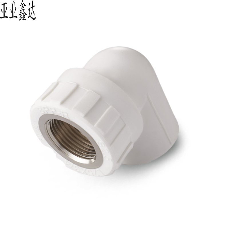 亚业鑫达 PPR内丝弯头 25*3/4 /个高清大图