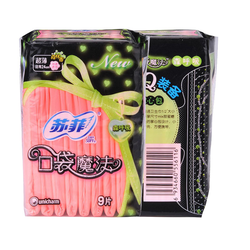 苏菲口袋魔法系列卫生巾森呼吸超薄棉柔日用24cm洁翼型9片6包新老包装随机发货