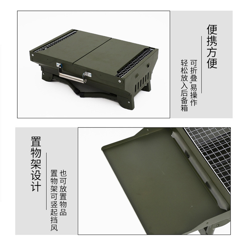 Maki zaza牌双翼便携式折叠烧烤炉MKZ-019高清大图