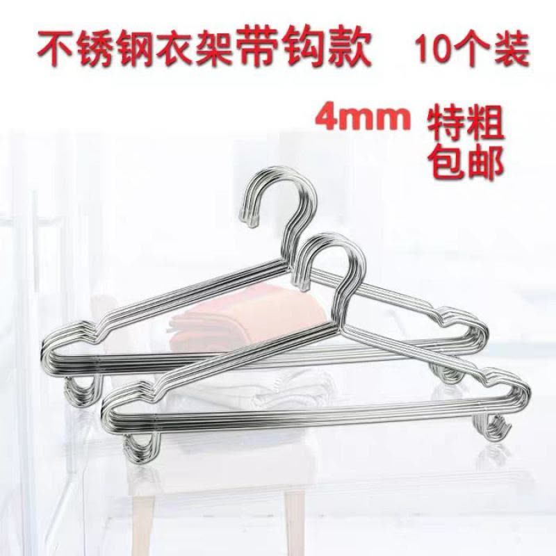 不锈钢实心加粗衣架双带钩干湿两用防滑防风晾晒衣挂衣服衣架裤架 5个装32儿童衣架图片
