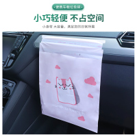[补贴10%]车载垃圾桶袋黏贴式无痕车用垃圾桶汽车内用车内装饰收纳用品清洁袋