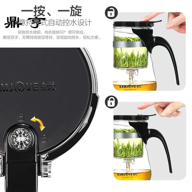 鼎亨 TP-853办公冲泡茶道杯泡茶壶 耐热玻璃茶具飘逸杯