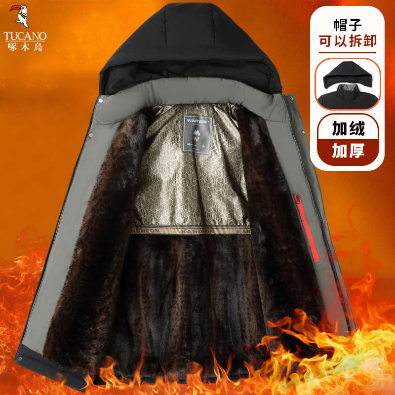 啄木鸟棉服男款冬季2025新款加绒加厚防寒棉袄休闲百搭棉衣外服服高清大图