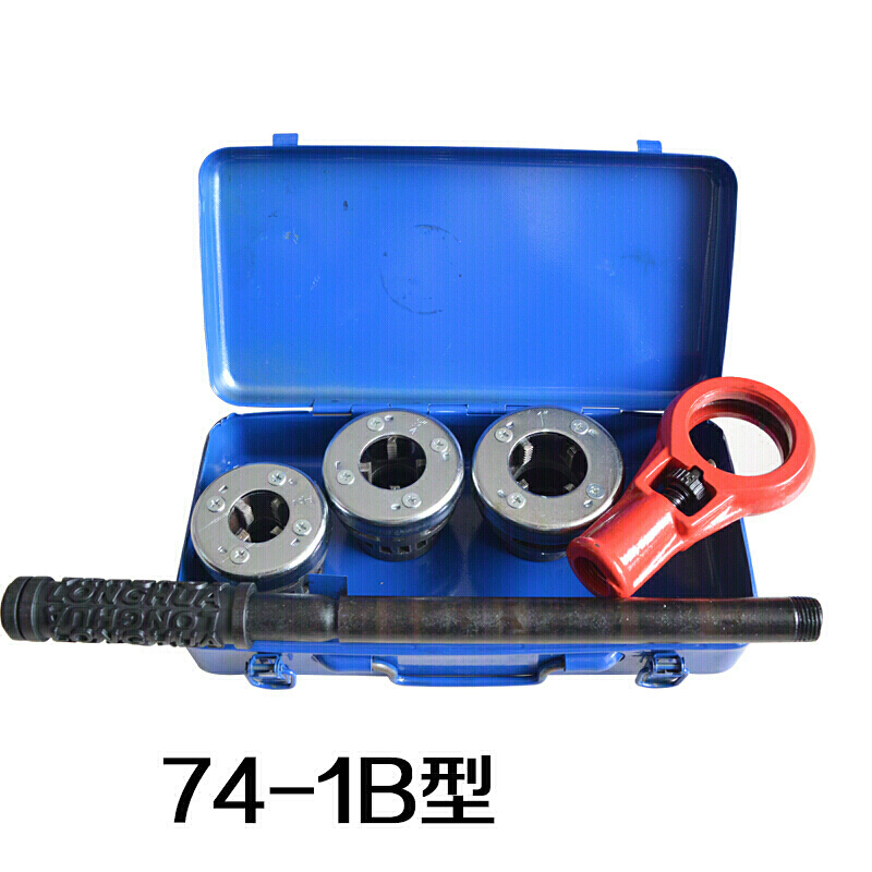 汐岩74型套丝机手动 轻型管子绞板板牙 套丝工具手动套丝机水管 74型-1B型
