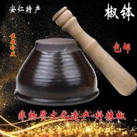 安仁特产抖辣椒钵碗家用擂辣椒皮蛋钵擂钵擂茶研磨器土陶碗捣蒜器 单买抖锤短20CM