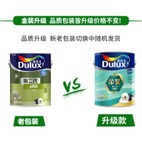 多乐士(Dulux)金装第二代五合一净味内墙乳胶漆 油漆涂料 墙面漆A8151 5L