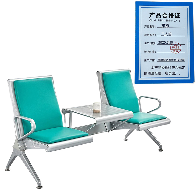 芙瑞塔 排椅二人位 张高清大图