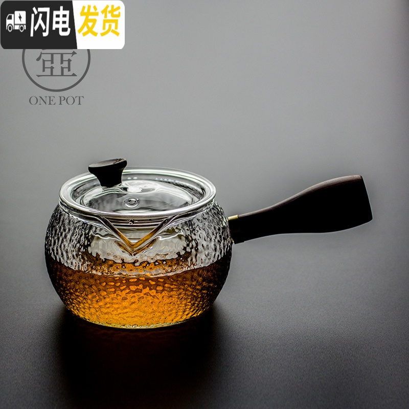 三维工匠日式侧把玻璃泡茶壶家用可高温过滤锤纹带内胆煮花茶壶功夫茶具 锤纹侧把茶壶带内胆大号斗笠9入高清大图