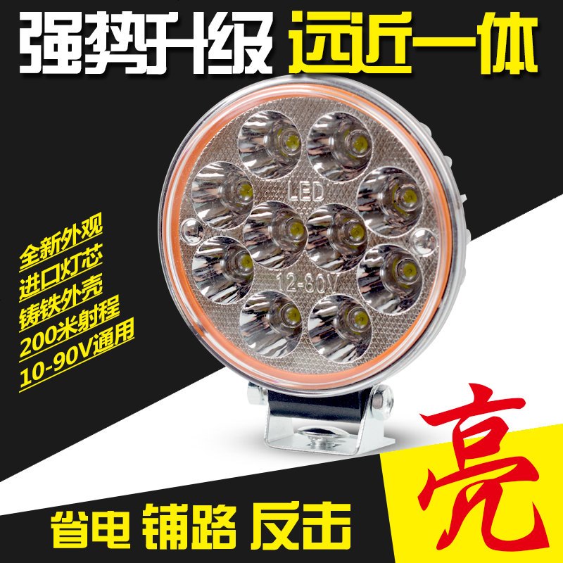 汽车照明灯led大灯12V-24V挖掘机叉车货车农用车改装LED射灯