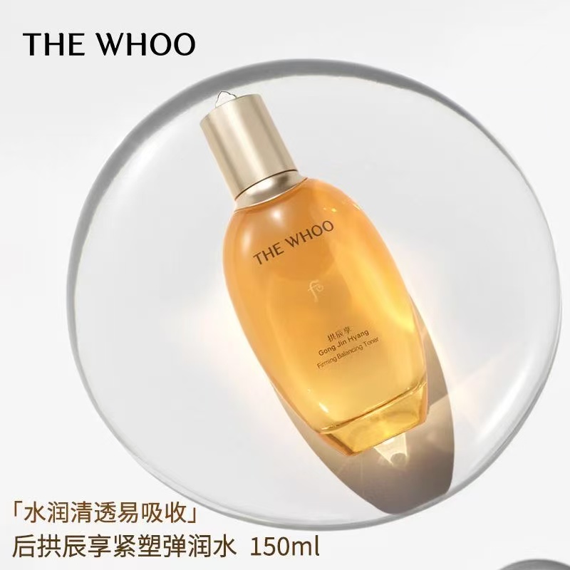 The history of whoo/后拱辰享紧塑弹润赋活年轻肌宠礼盒高清大图