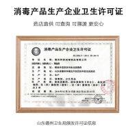 [闪电发货][大桶装]75%酒精乙醇杀毒消毒液防病毒家用室内大瓶皮肤衣物家庭环境用杀毒2500ml送小喷瓶