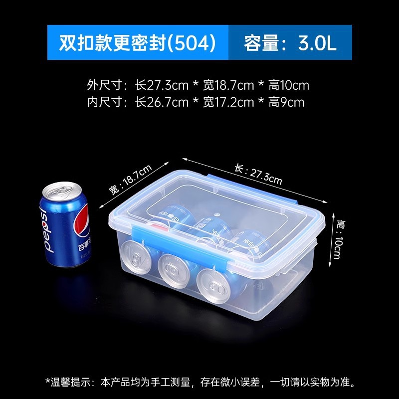 依韵珂收纳整理箱273*187*100mm个高清大图