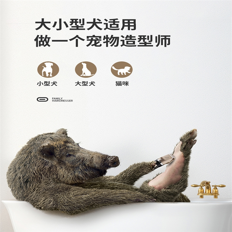 奥克斯(AUX)狗狗剃毛器宠物电推剪泰迪猫咪剃狗毛推子专业修毛理发_安全不卡毛套餐二送剃毛套装推荐