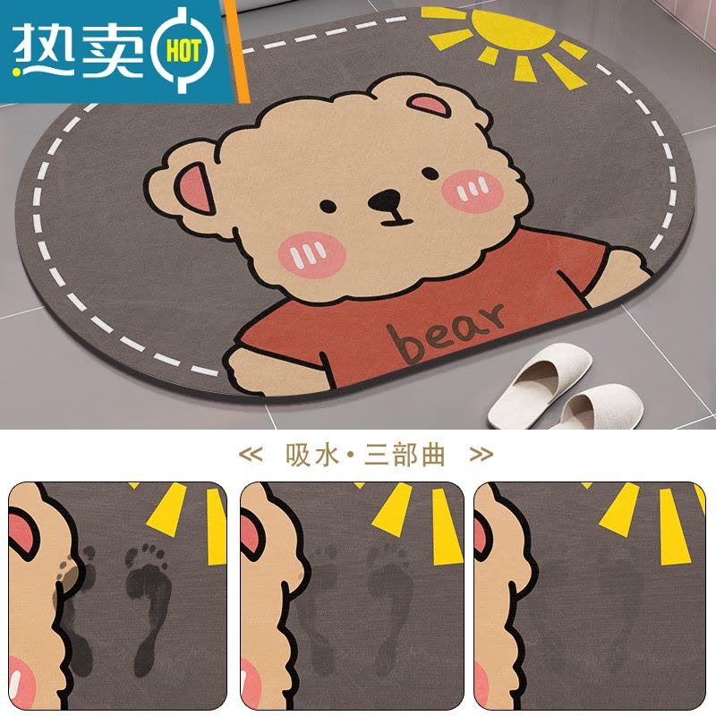 敬平潮牌浴室地垫硅藻泥吸水垫卫生间软硅藻土防滑脚垫卫浴厕所地毯子防滑垫图片