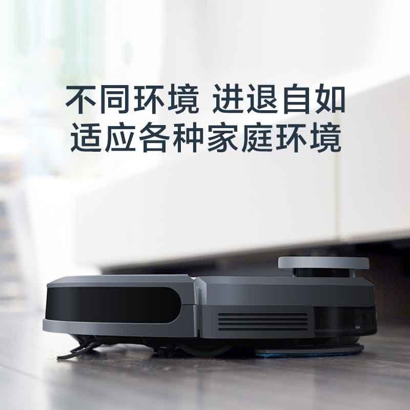科沃斯（ECOVACS）扫地机器人地宝 DN55 吸尘器 智能家用全自动洗擦地拖地扫地一体机 拖扫吸式一体机 APP操控