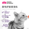 麦富迪猫零食猫条罐头增肥发腮猫湿粮包成幼零食营养14g*5支
