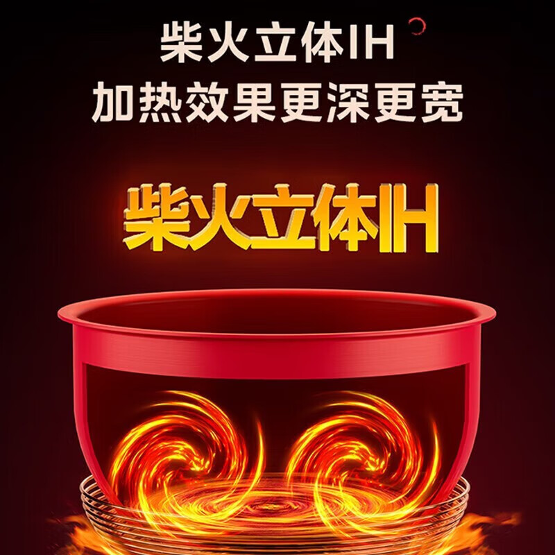 美的(Midea)电饭煲电饭锅4升精铁釜大容量智能预约家用3-4人IH多功能煮粥米饭米饭锅米煲 AFB40C8高清大图
