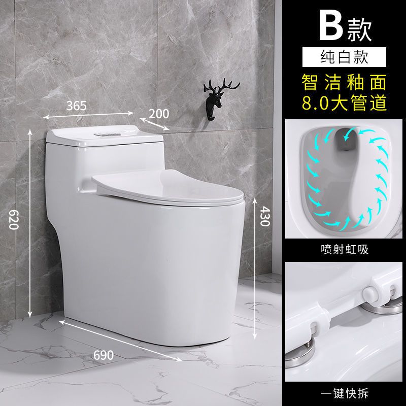 家用彩色马桶抽水坐便器小户型旋虹吸式大冲力坐厕节水防臭卫浴