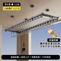 手摇升降晾衣架 【衣被同晒】黑2.0米+12横杆+升级加宽至58CM