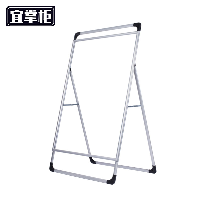 宜掌柜 宣传展示架高清大图