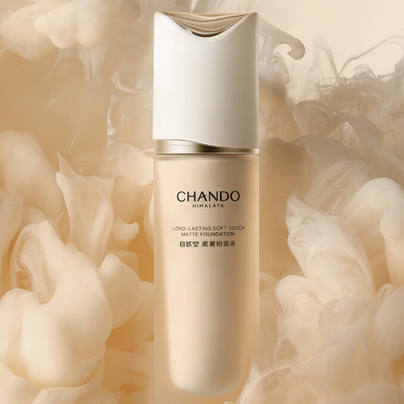 自然堂粉底液30ml持久滋润持妆柔雾持妆#B03自然白高清大图