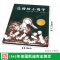 启发美国凯迪克大奖绘本 让路给小鸭子(精)0-2-3-4-5-6岁幼儿儿童绘本故事书经典版读物少儿图书籍中小班绘本图