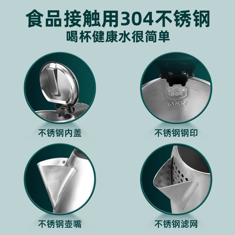 格来德1805S电热水壶1.8大容量家用自动断电不锈钢酒店开水烧水壶