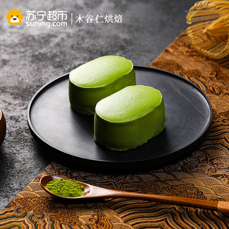[顺丰航空包邮][抹茶味两盒装]木谷仁抹茶味半熟芝士蛋糕400g/2盒甜品糕点点心小蛋糕面包早餐零食