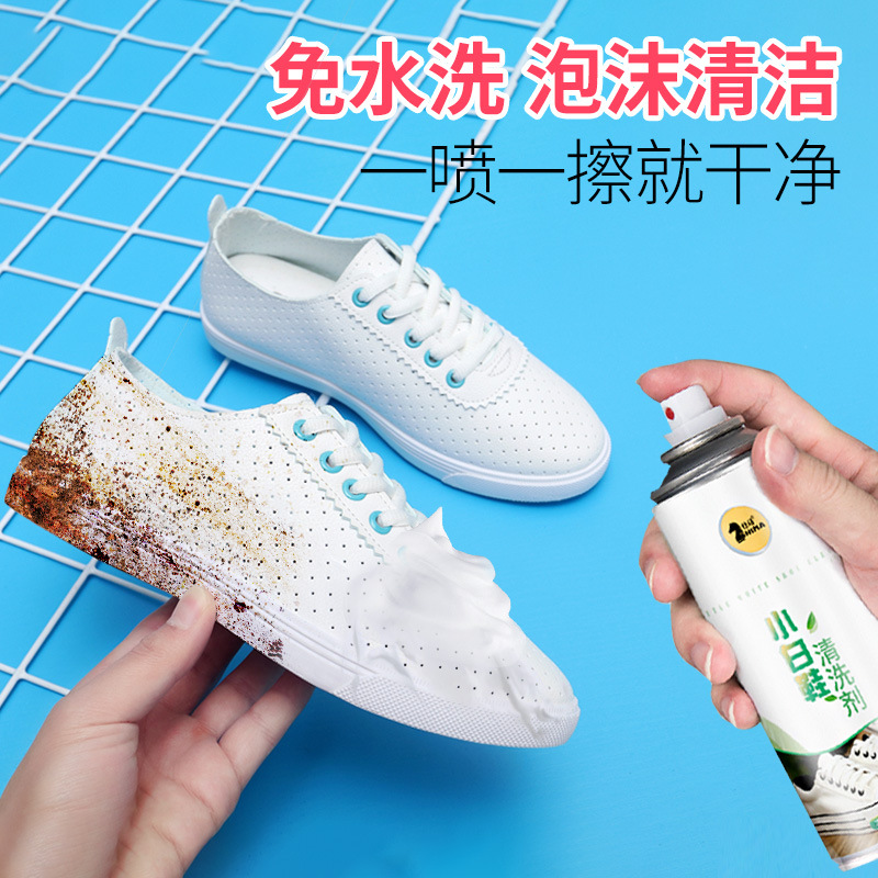 [仕马]小白鞋去增白去除鞋子边发鞋底球鞋清洗剂组合装高清大图