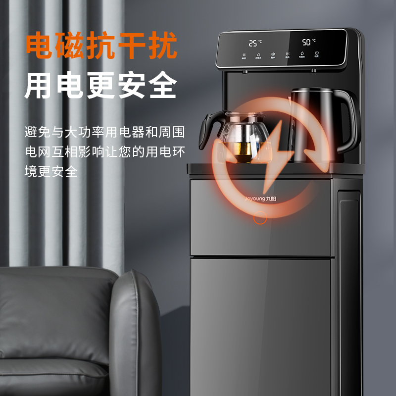 九阳茶吧机家用全自动饮水机下置水桶冷热2022高端智能办公室 月岩灰[双出水+遥控大屏] 温热