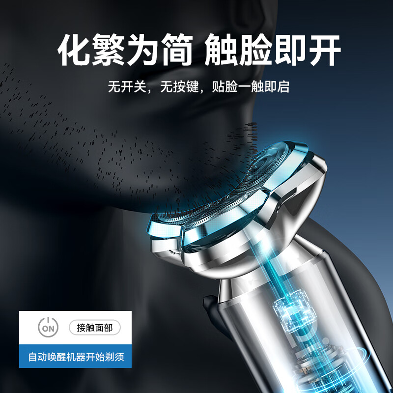 启漫 男士便携旅行全身水洗电动剃须刀 QM9000高清大图