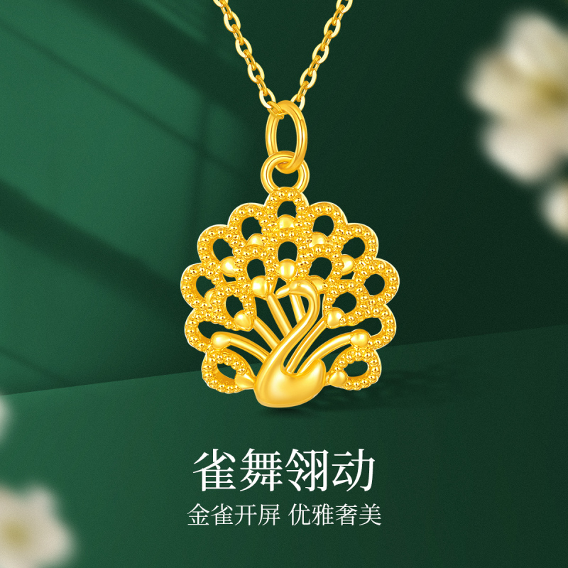 梦金园配银项链孔雀足金吊坠金凤黄金吊坠硬金挂坠优雅女士