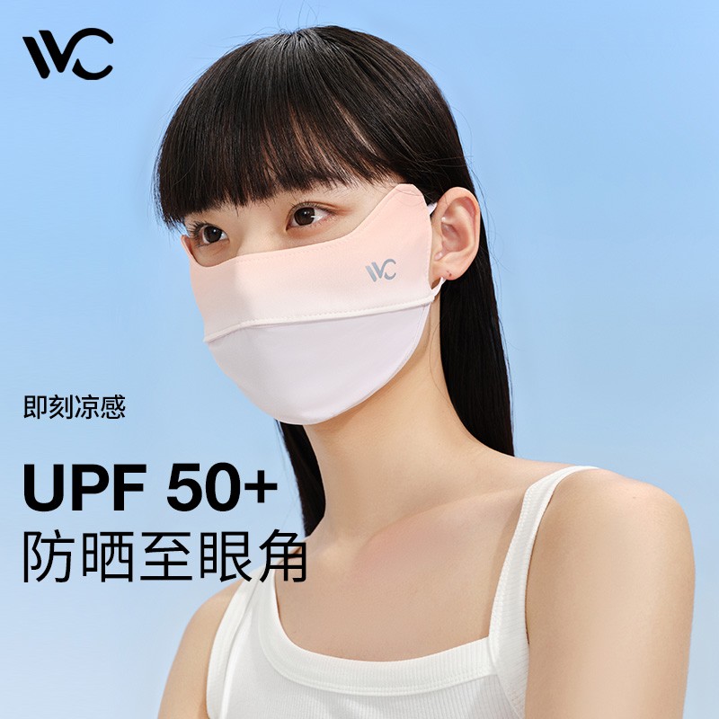 VVC胭脂口罩(护眼版)元气橙VGK24122高清大图
