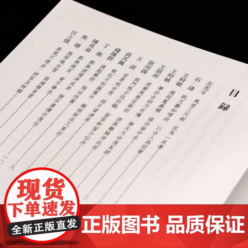 高野侯辑楹联墨迹大观百品 精选100副对联春联门联作品集传统文化春联集锦精粹名家毛笔书法字帖临摹作品正版篆隶楷行草书古今高清大图