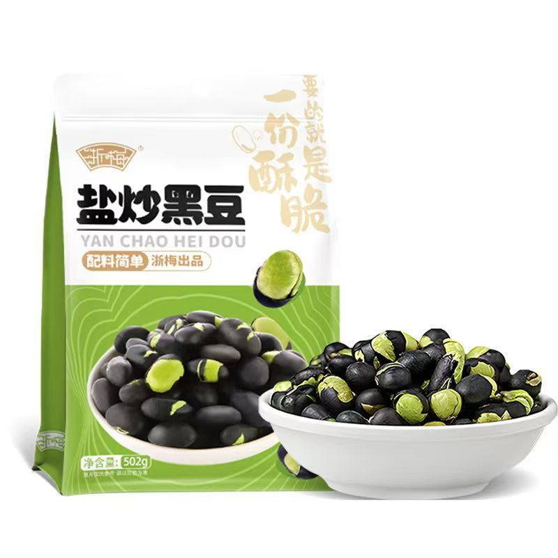 浙梅盐炒黑豆506g盐味老式咸味正宗无添加防腐剂即食坚果炒货零食