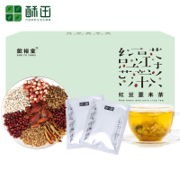歙裕堂红豆薏米茶160g40包 小茶包红豆薏米芡实苦荞红豆栀子橘皮大麦养生组合茶包代用茶花草茶