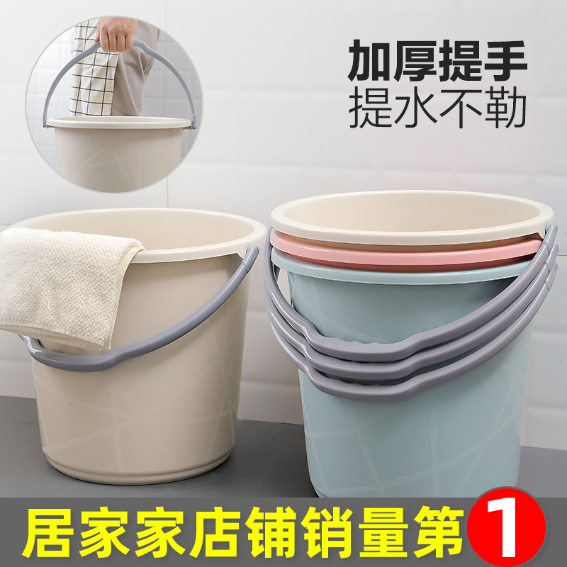 塑料水桶手提加厚洗衣桶家用大号圆桶学生宿舍用带脸盆洗澡装水桶高清大图
