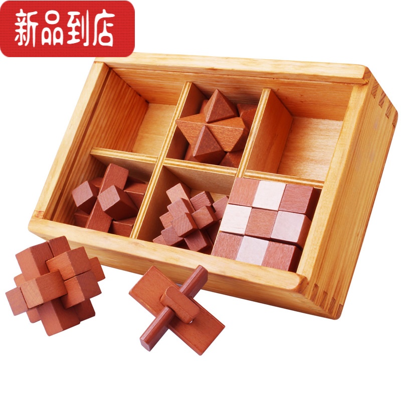 真智力孔明锁鲁班锁全套小学生木益智玩具成人压十级难度智力10岁以上 4.5cm小号木盒榉木六件套